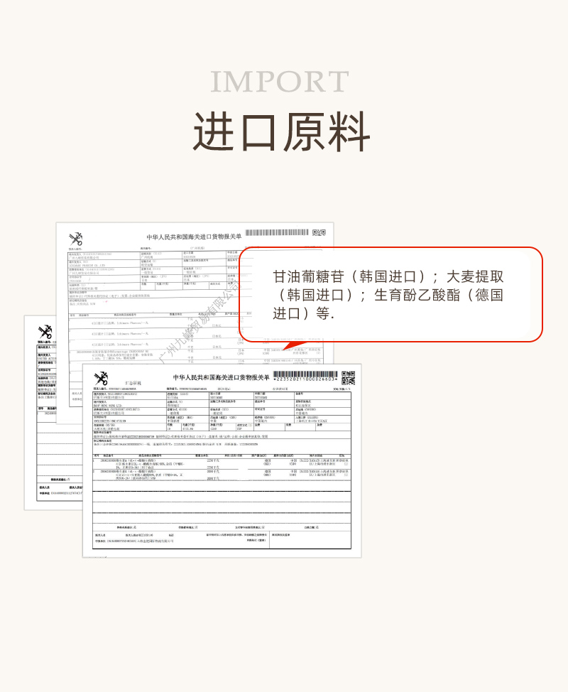 身体素颜霜-详情_11.jpg