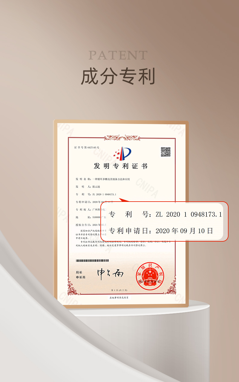 身体素颜霜-详情_12.jpg