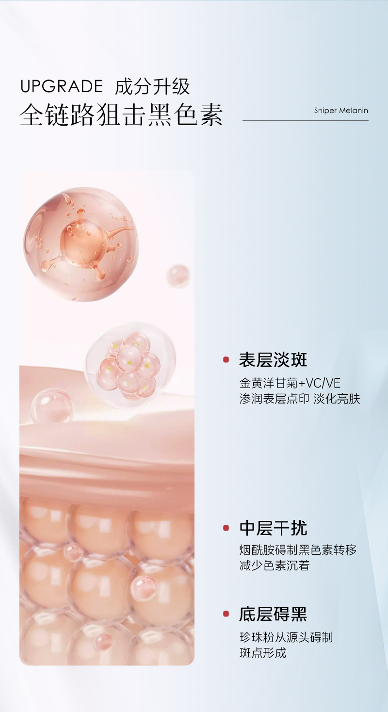 JO美白焕肤水光素颜霜50-详情(1)_08.jpg
