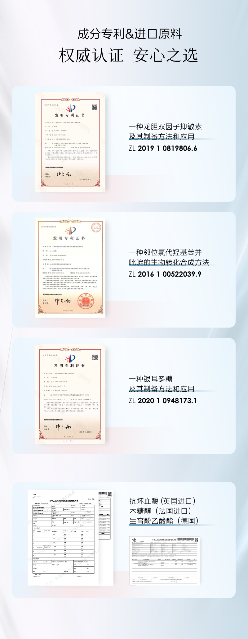 JO美白焕肤水光素颜霜50-详情(1)_09.jpg