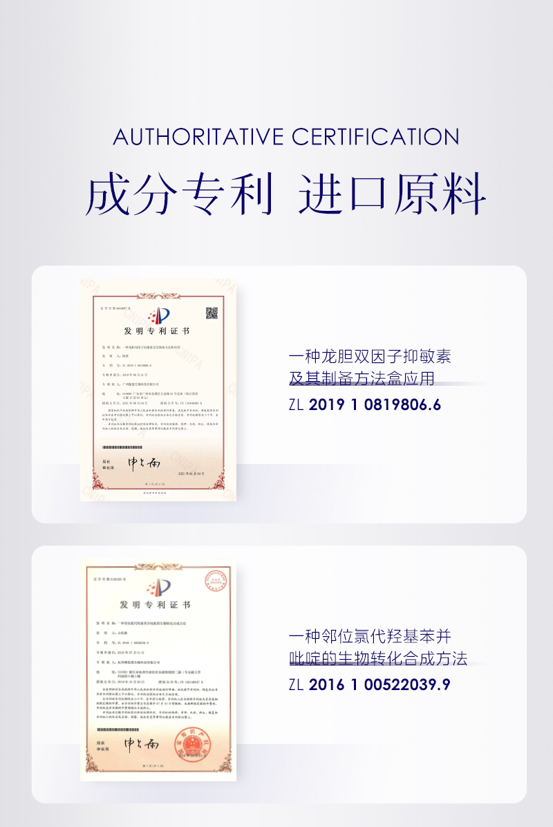 臻奢雪肌美白精华乳40-详情（参考）_08.jpg