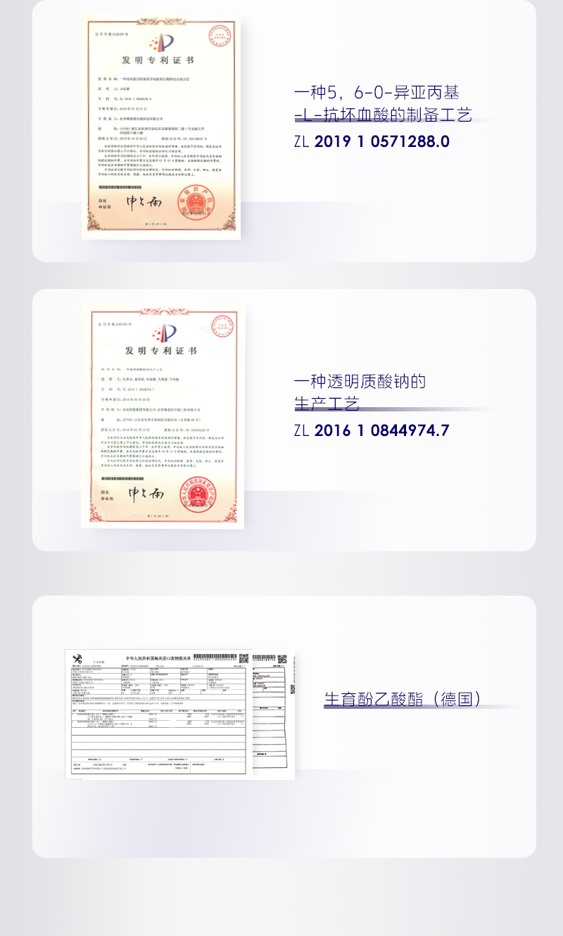 臻奢雪肌美白精华乳40-详情（参考）_09.jpg