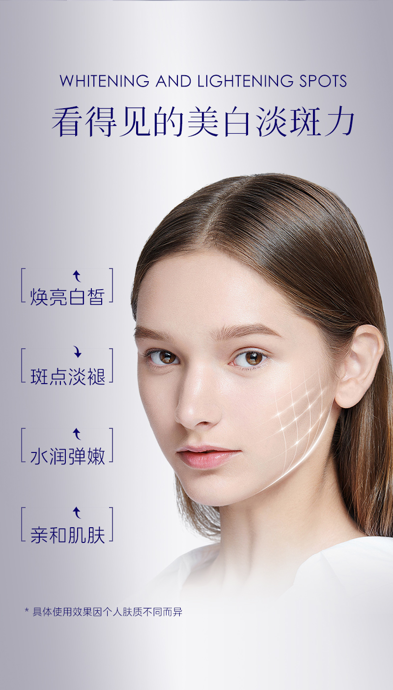 臻奢雪肌美白精华乳40-详情（参考）_11.jpg