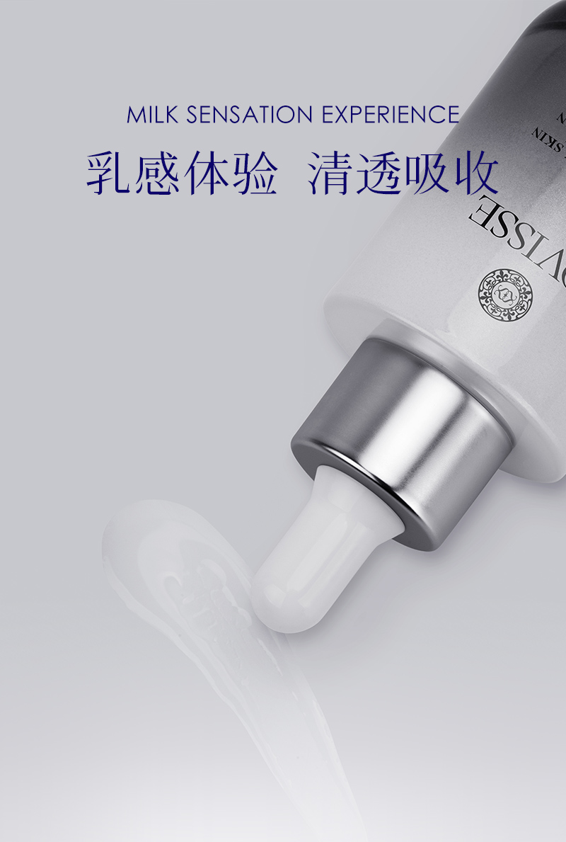 臻奢雪肌美白精华乳40-详情（参考）_12.jpg